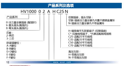 1475846167251089436.png 图片13.png